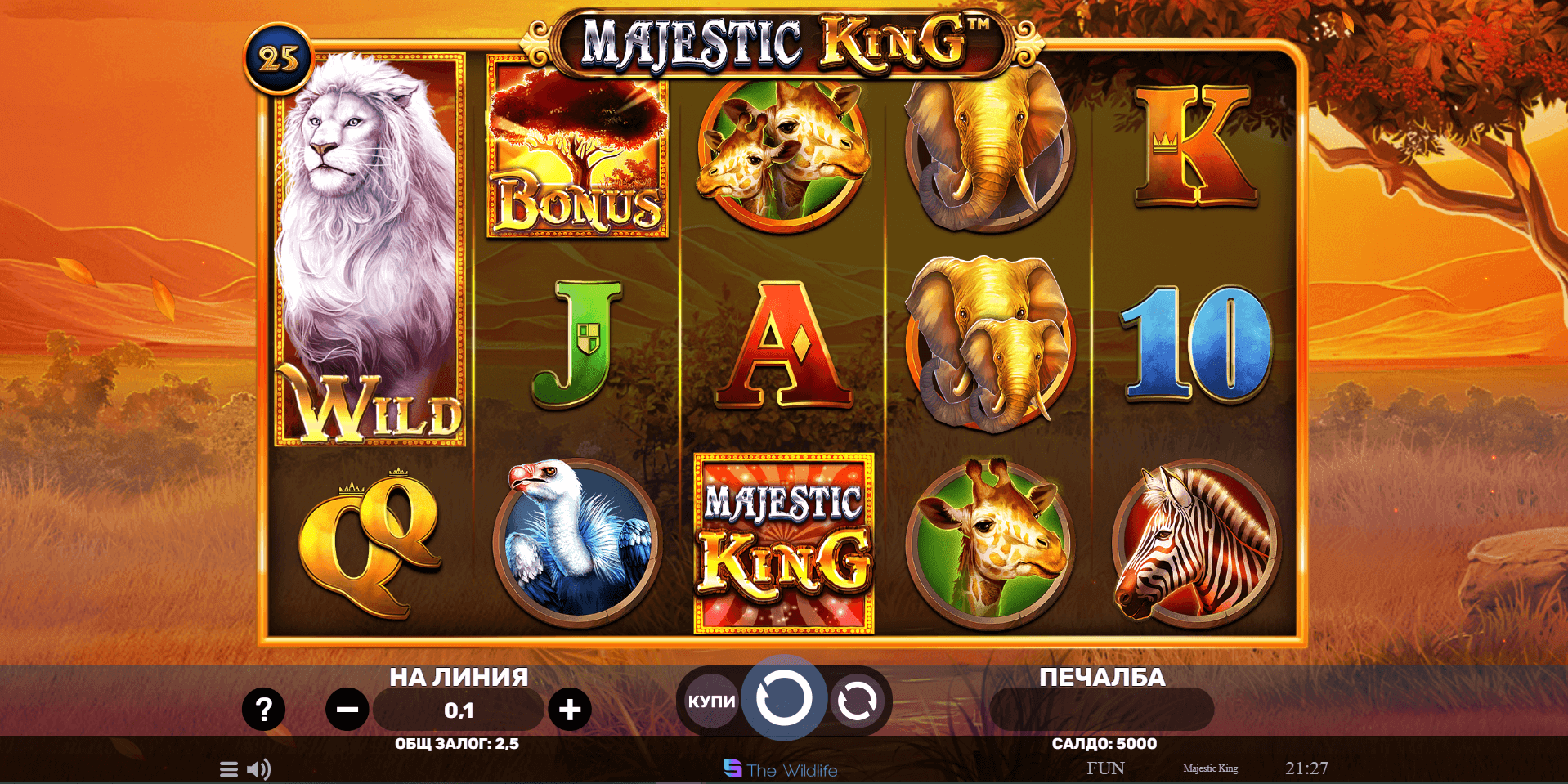 spinomenal ротативка majestic king