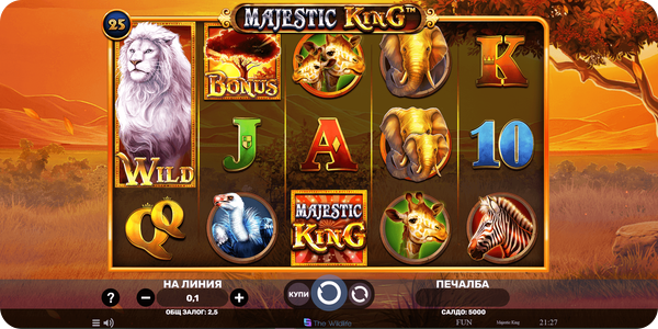 spinomenal ротативка majestic king