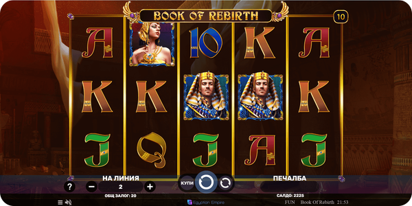 spinomenal слот book of rebirth