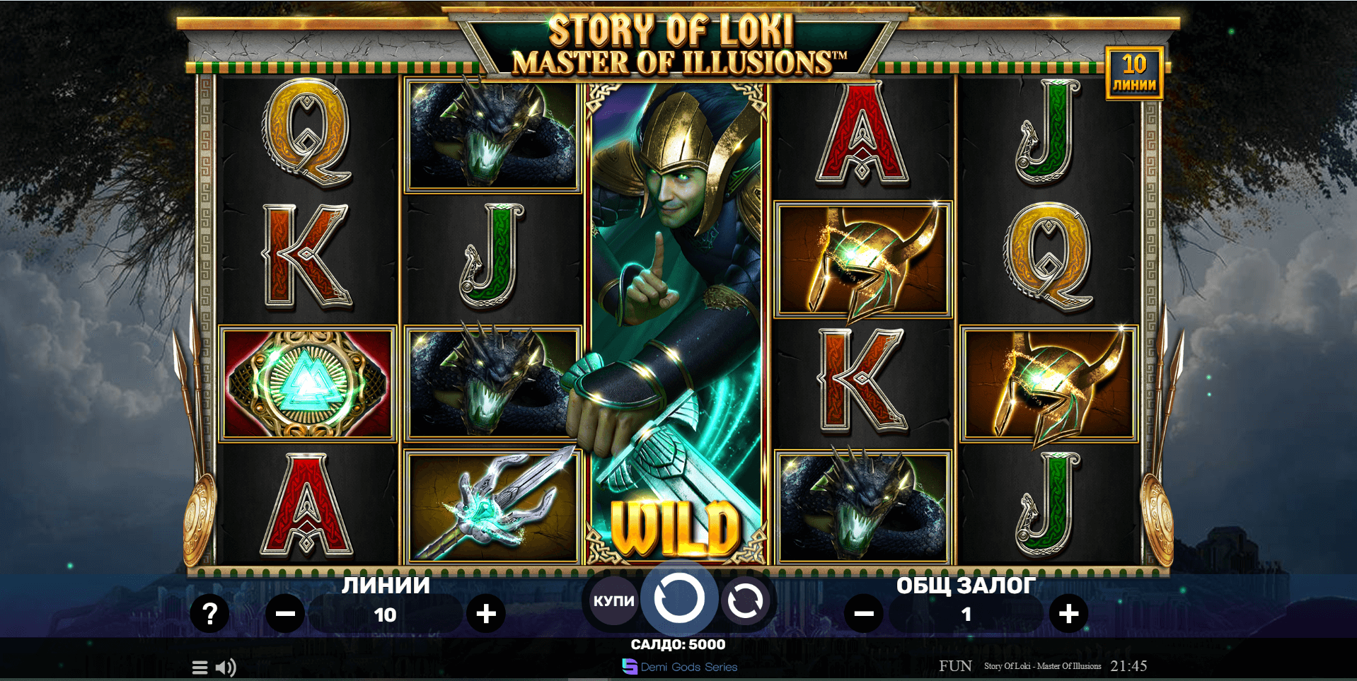 spinomenal софтуер игра story of loki master of illusions