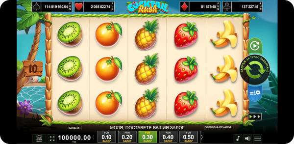 amusnet inetractive ротативка cocktail rush