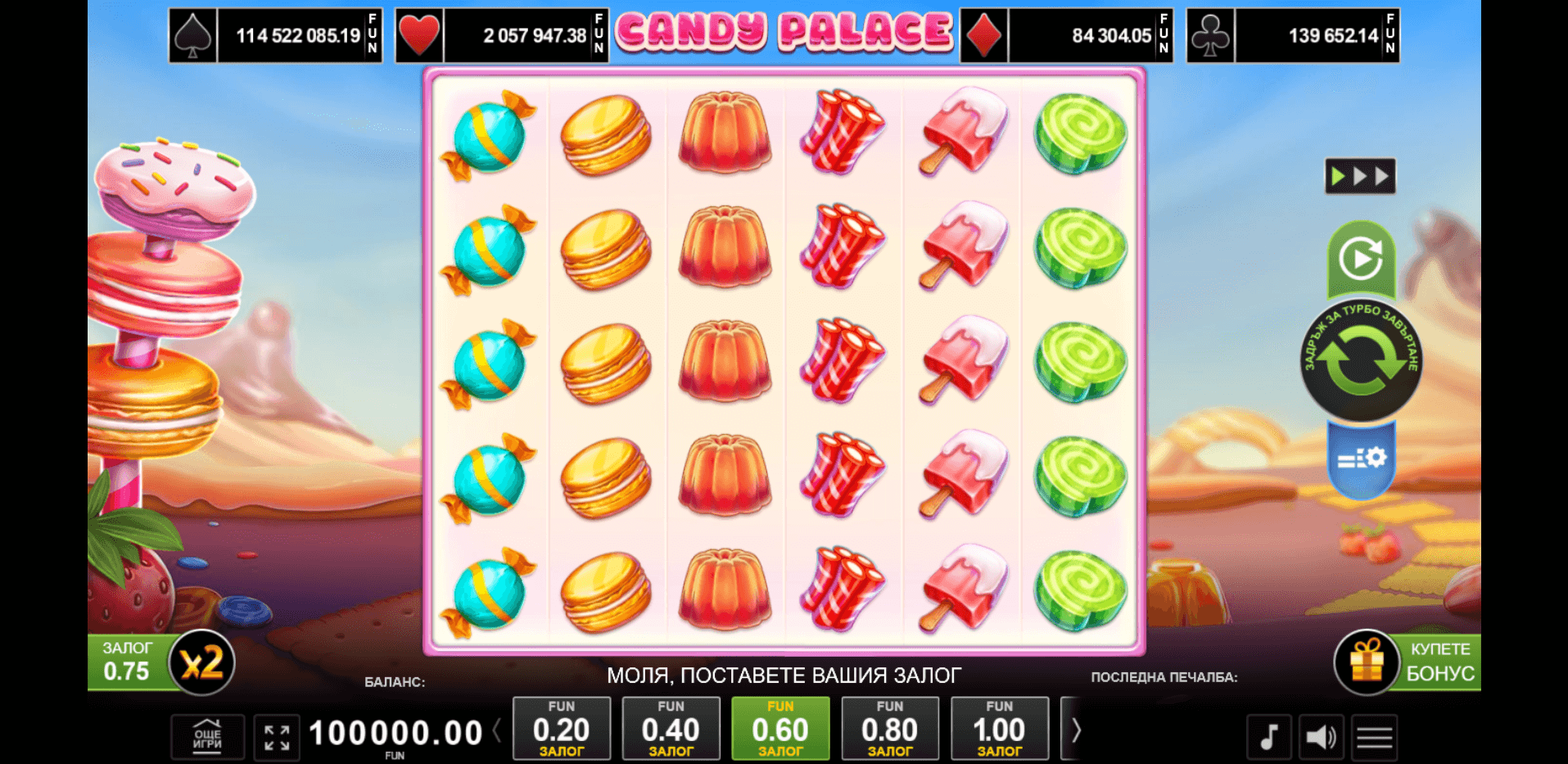 amusnet interactive казино игра candy palace