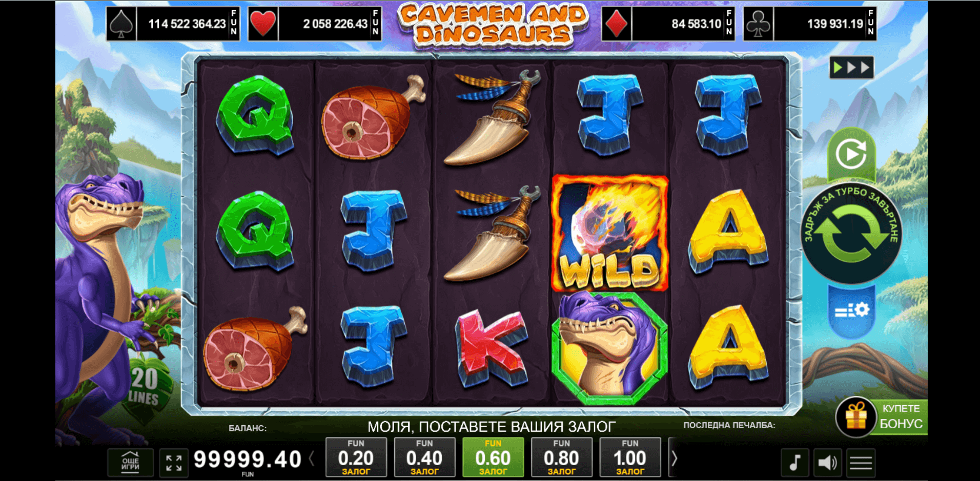 amusnet interactive слот cavemen and dinosaurs
