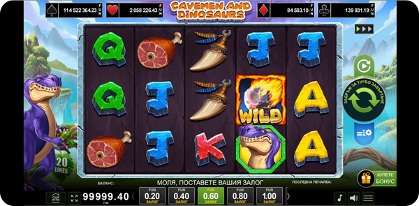amusnet interactive слот cavemen and dinosaurs