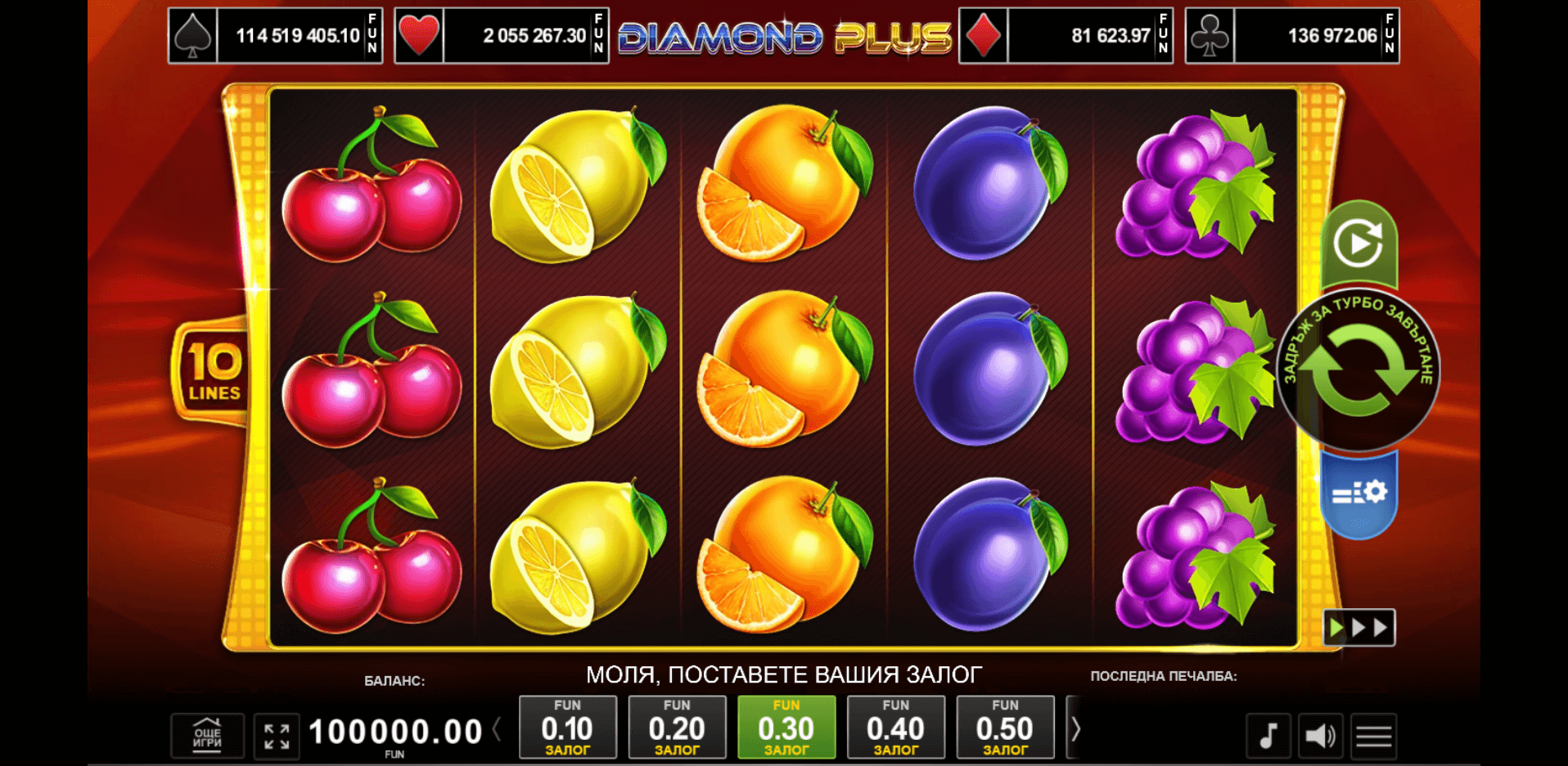 amusnet interactive слот игра diamond plus