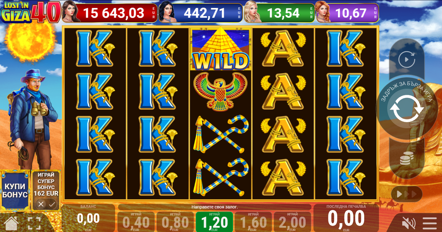 pateplay слот ротативка lost in giza 40