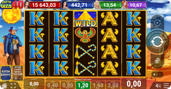 pateplay слот ротативка lost in giza 40