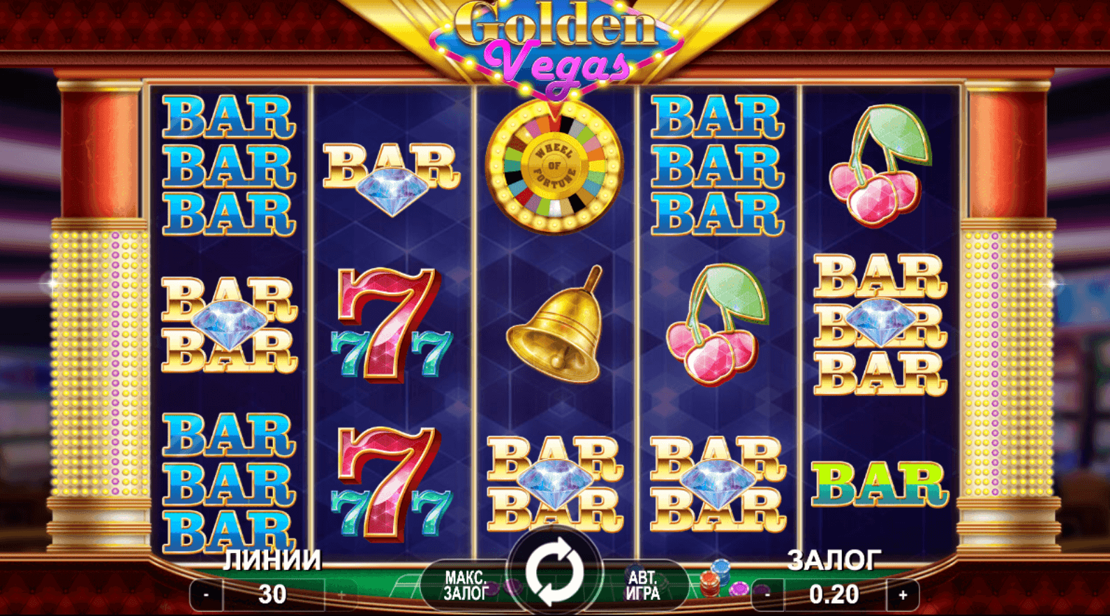 7 mojos казино игра golden vegas