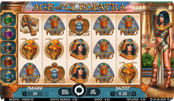 7 mojos слот age of cleopatra
