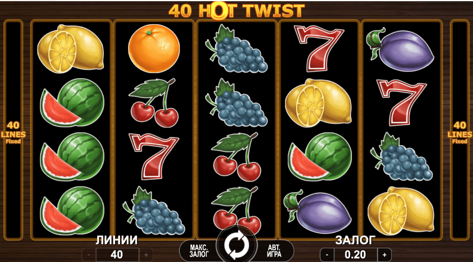 7 mojos слот игра 40 hot twist