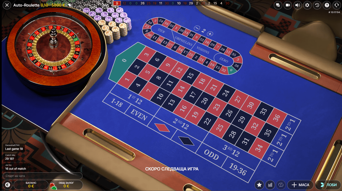 ezugi игра на живо automatic roulette