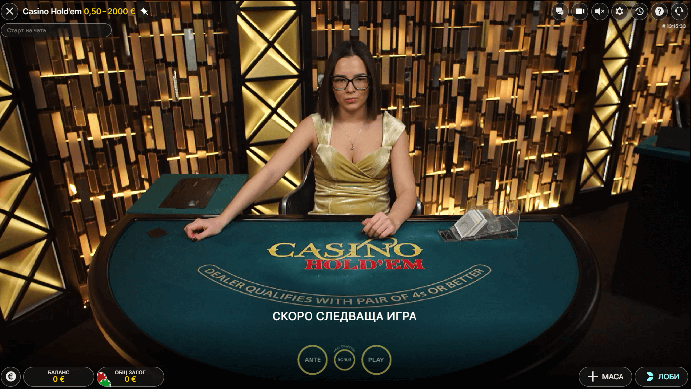 ezugi казино на живо игра casino hold em