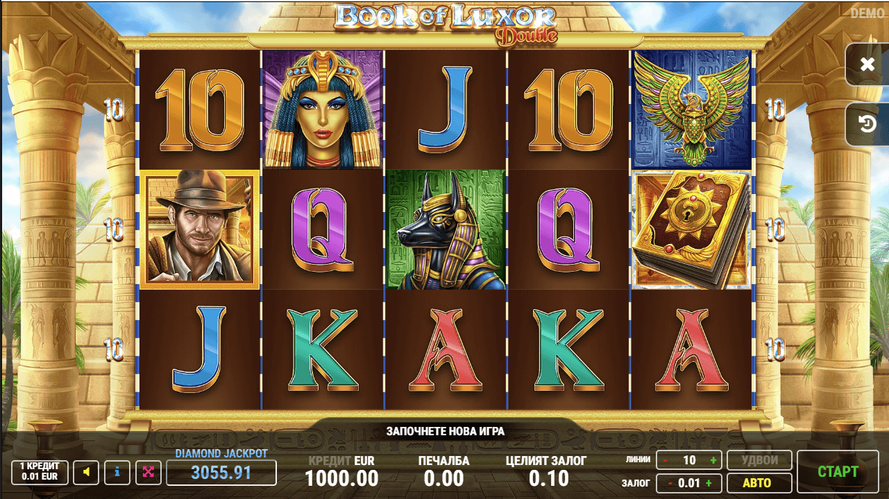 fazi ротативка book of luxor deluxe