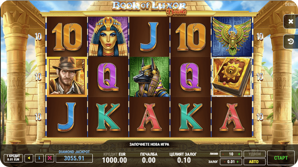 fazi ротативка book of luxor deluxe