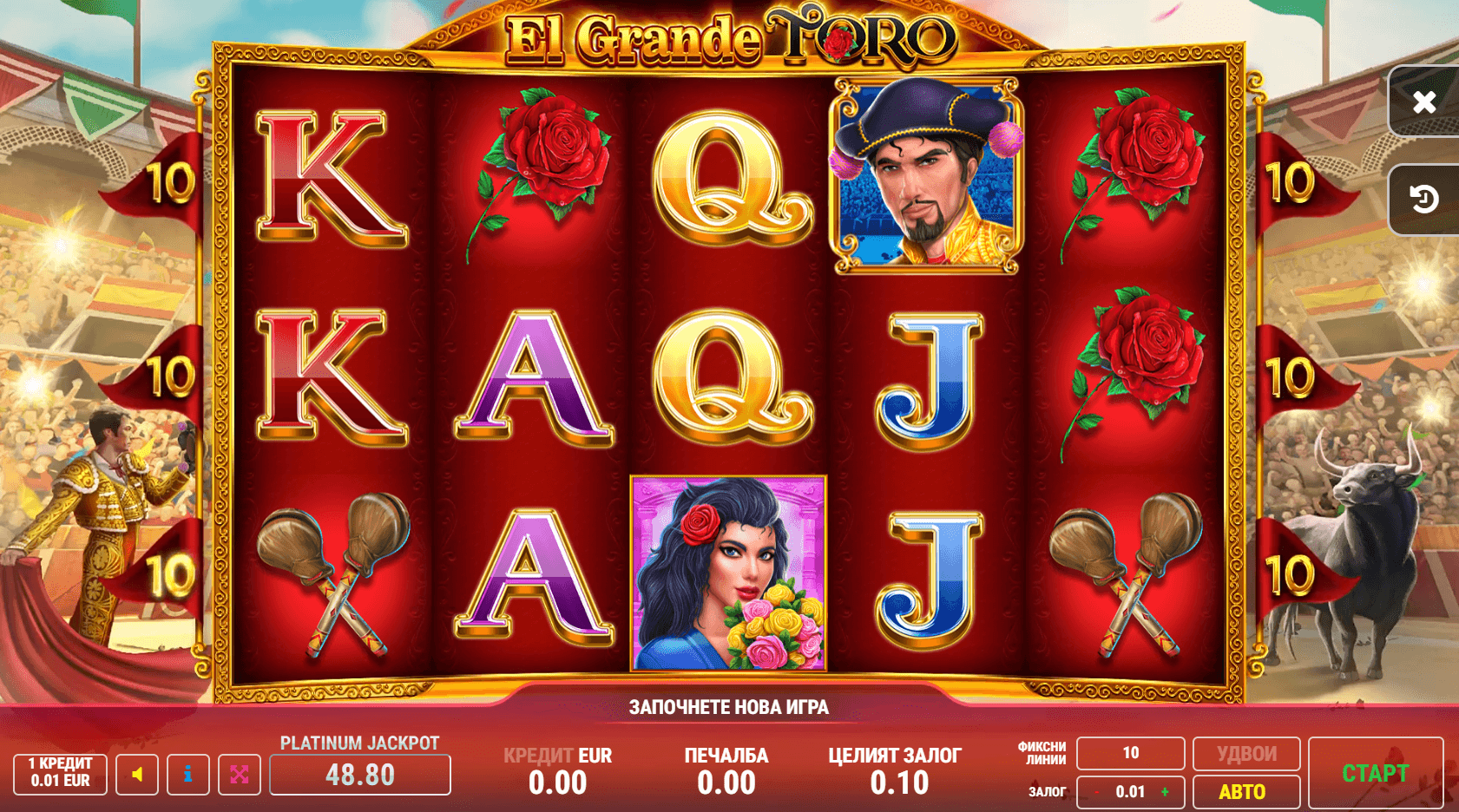 fazi слот игра el grande toro