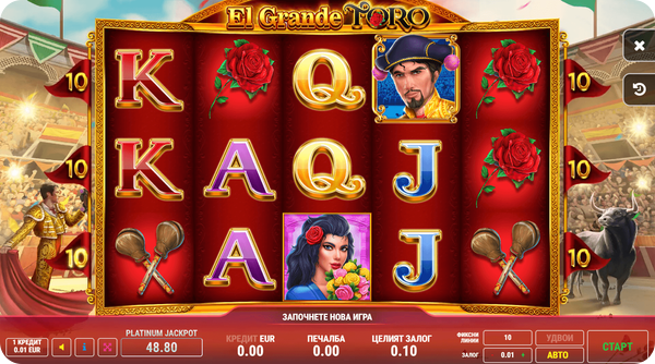fazi слот игра el grande toro