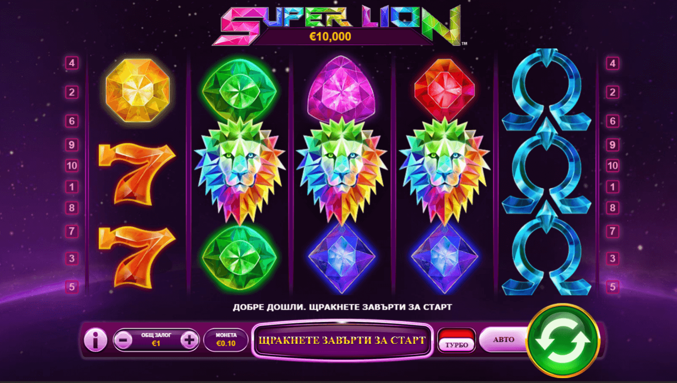 skywind казино игра super lion