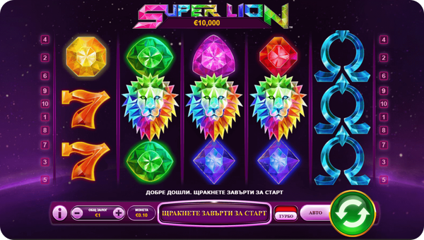 skywind казино игра super lion