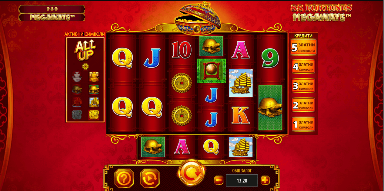 scientific games казино игра 88 fortunes megaways