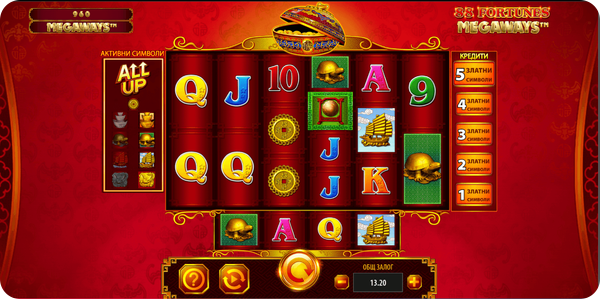 scientific games казино игра 88 fortunes megaways