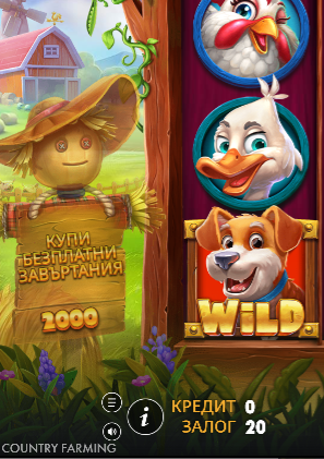 купи бонус country farming slot