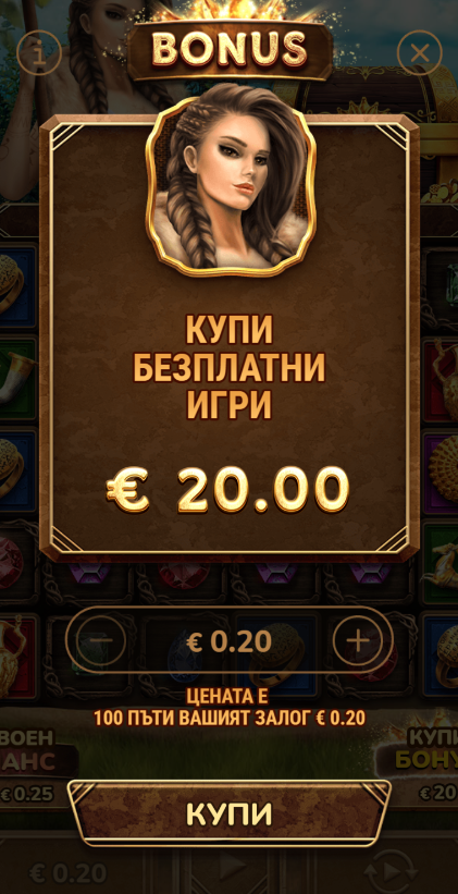 функция купи бонус при игра thracian treasures