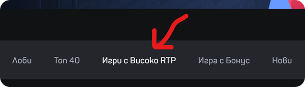 igri s visoko rtp v slotino