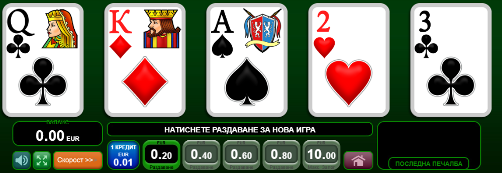 4 of a kind bonus poker игра
