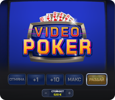 first person video poker game