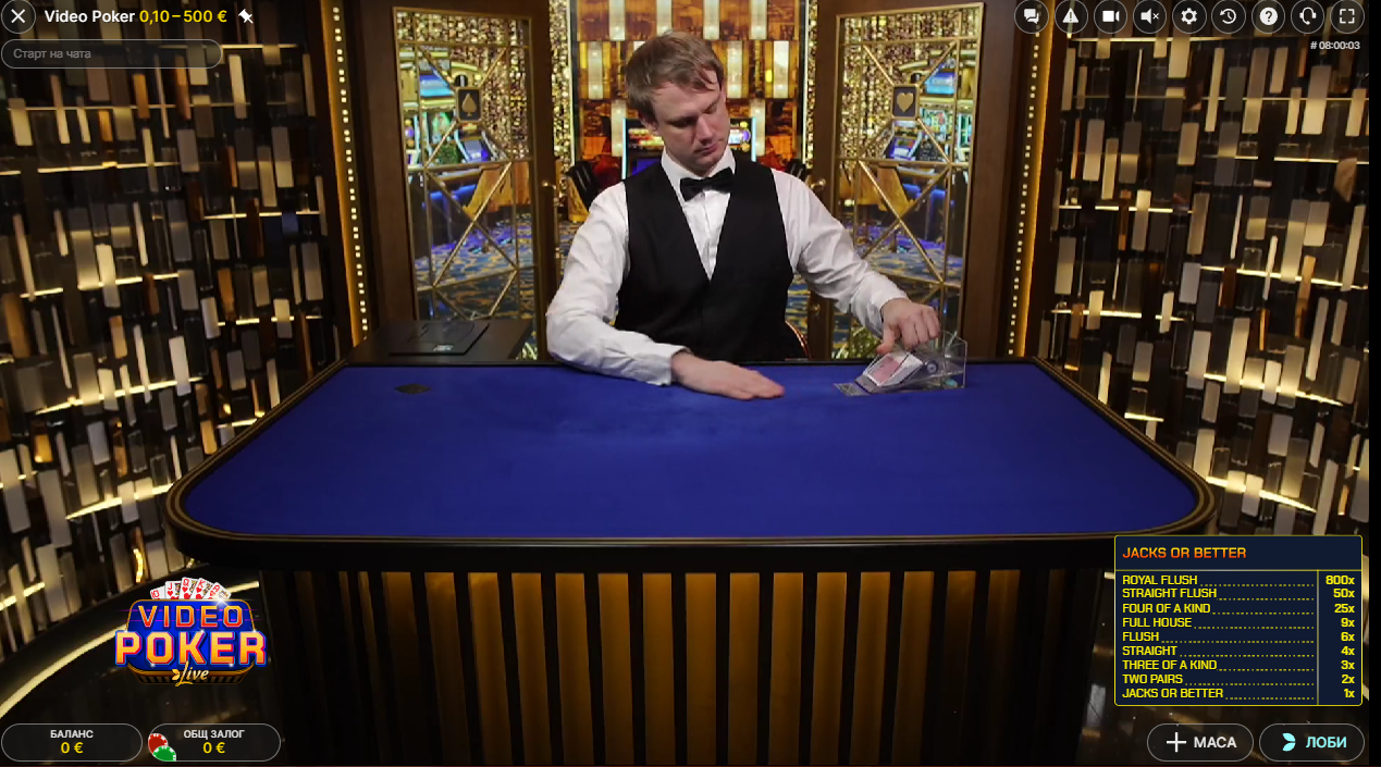 video poker live раздаване от крупие