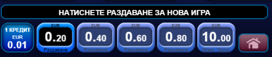 как се регулира залога на онлайн видео покер игра