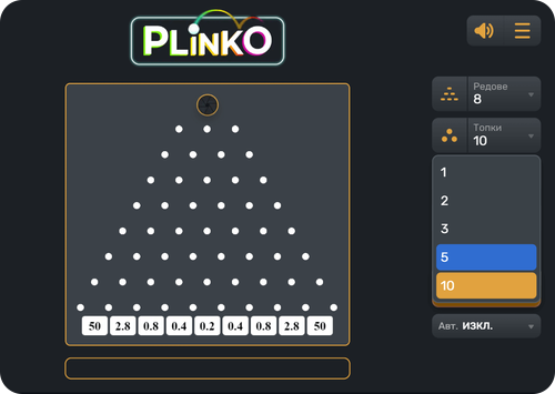 изберете броя на топките при игра на plinko