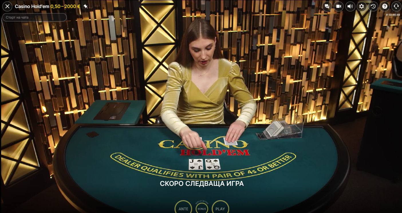 Казино Игри Покер Holdem на Живо