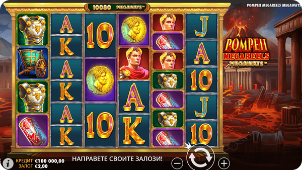 митологични слотове с megaways механика