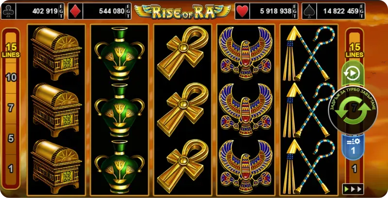 rise of ra