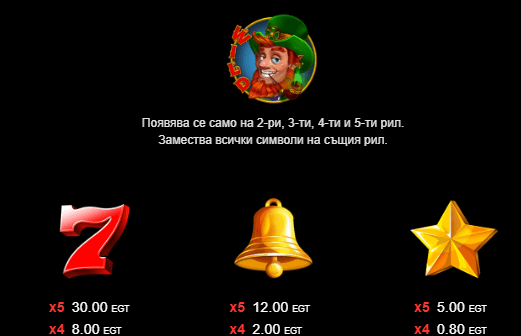 бонус символи на ротативките с 100 линии