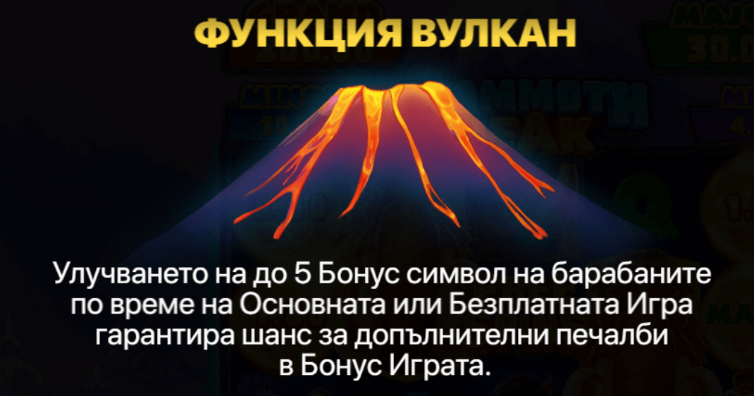 печалби при hold and win казино игри
