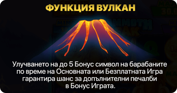 печалби при hold and win казино игри