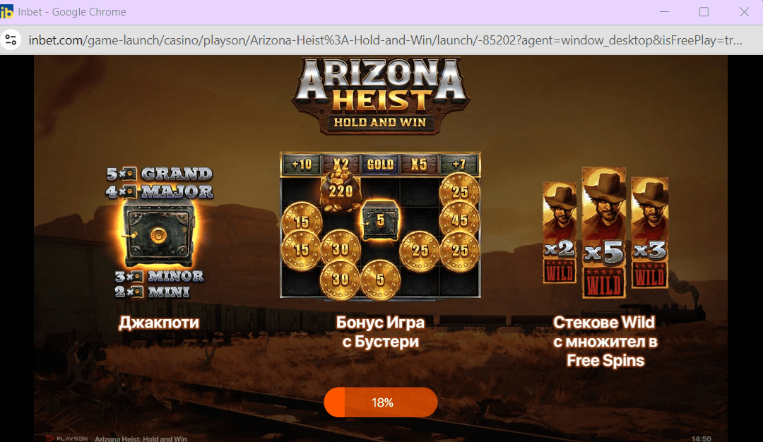 трета стъпка как да играете hold and win ротативки безплатно