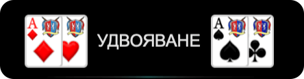 40 Burning Hot Bell Link ротативка символи удвояване