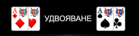 40 Burning Hot Bell Link ротативка символи удвояване