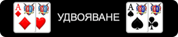 40-Shining-Crown-Bell-Link-символи-удвояване