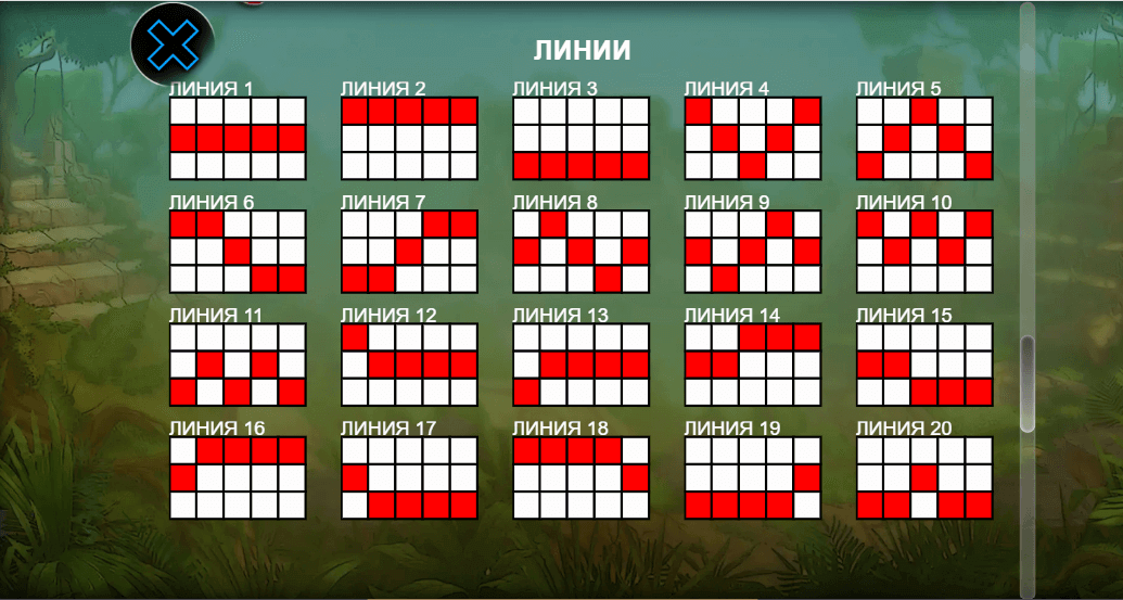 mega jack ротативки и техните печеливши линии