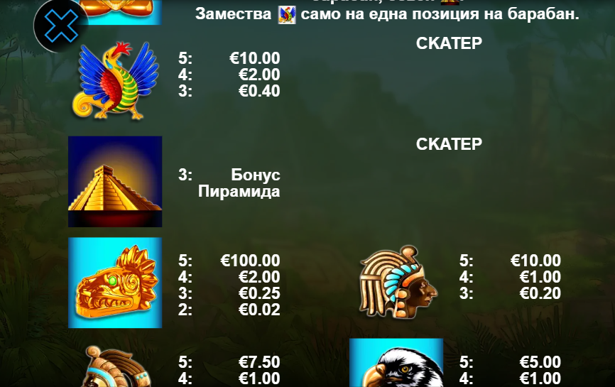 запознайте се с условията на мега джак казино игрите