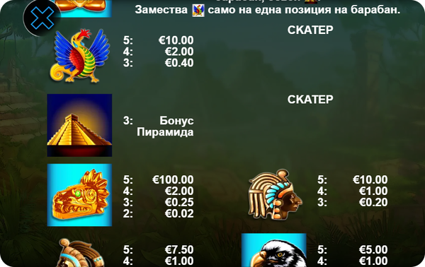 запознайте се с условията на мега джак казино игрите