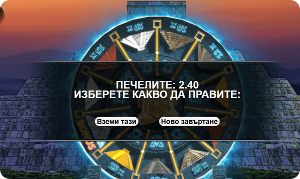 печалба от мега джак игрална сесия