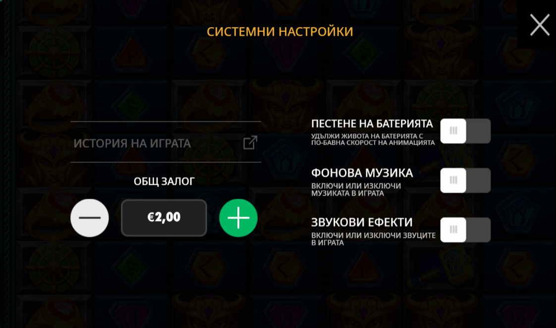 как да играем cluster pays слот