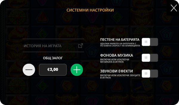 как да играем cluster pays слот
