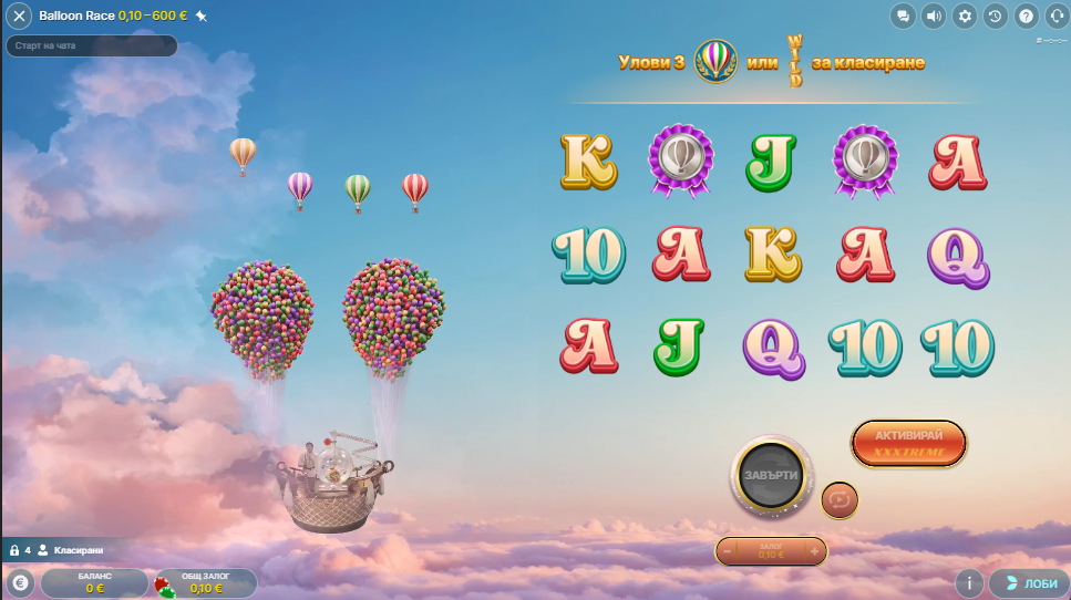 balloon race казино шоу игра на живо