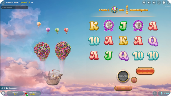 balloon race казино шоу игра на живо